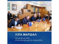ЛЗТА "Маршал" и другие предприятия ЛНР подписали соглашение о сотрудничестве с ЛГУ имени В. Даля.