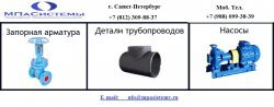 Устройства переключающие 23с16нж, 23лс16нж, 23нж16нж, 23с17нж, 23лс17нж, 23нж17нж, 23с18нж, 23лс18нж, 23нж18нж