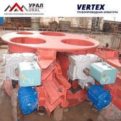 Дроссельная группа Vertex