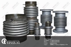 Компенсаторы сильфонные осевые под приварку ксо, фланцевые ксоф