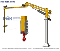 Манипулятор пневматический перенос грузов ШБМ-150-П
