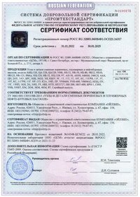 Кран афни 50х70 АФНИ.306121.005 ОФСП.306121.005 АСК 50.70.000 СИН114.000 от производителя