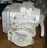 Куплю. 9224474367 ???? ???????????????????????? Самовывоз по всей России и страны снг. складские остатки с гос резерва некондиции залежавшие Куплю ЗАДВИЖКИ АВК ,ХАВЛЕ,ВАГ ЗАТВОРЫ АВК,ХАВЛЕ,САН.ГБНт АВТОМАТИЧЕСКИЕ ВЫКЛЮСАТЕЛИ ВА АВМ АВ2М ДР КУПЛЮ МЕХАНИЗМЫ
