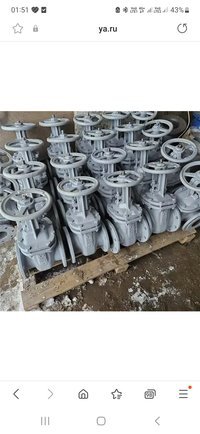 Куплю Задвижки Вентиля Фланцы отводы Электропривод 