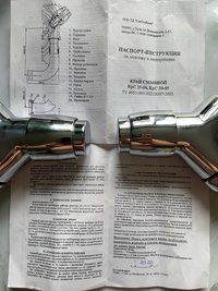 КрС-20-04 кран смывной с ПВХ трубкой и кнопкой.