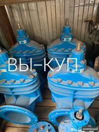 Куплю Задвижки Вентиля гидранты отводы фланцы электропривод 