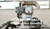 Куплю Задвижки Электропривод AUMA бу новые остатки склада 