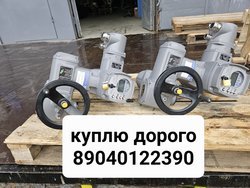 Электропривод Auma SA срочно!!!