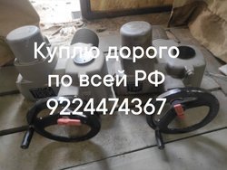 Auma МЭО Тула гз бетро задвижки затворы