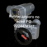 Куплю электропривода auma 9224474367МЭО Тула гз бетро задвижки затворы