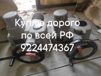 Auma МЭО Тула гз бетро задвижки затворы