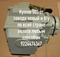 Auma мэо Тула гз бетро дороже всех по  РФ9224474367 задвижки, затворы контакторы, пускателя