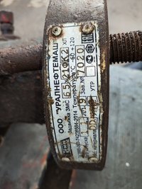 ЗМС 65/140 - 2​ шт. и ЗМС 65/210 - 6 шт​.