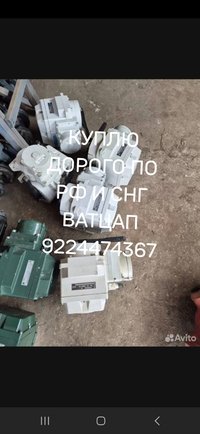 Куплю дорого по всей РФ.электропривода auma МЭО МЭОФ Тула гз бетро  
