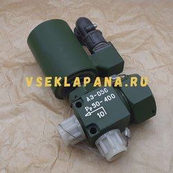 АЭ-056 пневмоэлектроклапан