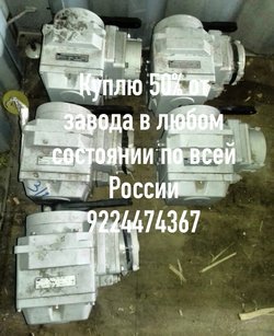 Куплю дорого по всей РФ, электропривода auma МЭО МЭОФ Тула гз бетро