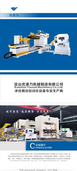 Поставка- Продажа промышленного оборудования