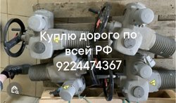 Срочно новое и б/у электропривода auma МЭО Тула гз бетро задвижки затворы