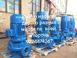 Дорого по РФ и СНГ новый и б/у насосы  auma мэо разных марок цены все договорные