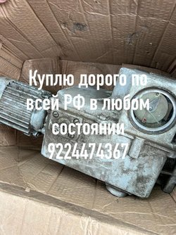 Самовывоз новый и б/у дорого по всей РФ.электропривода auma МЭО МЭОФ Тула гз бетро  контактеры пускателя реле автоматические выключатели задвижки вентиля редуктора насоса и многое другое звоните в любое время