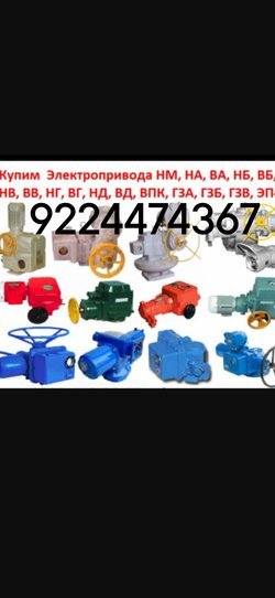 Редуктора насосы дорого по всей РФ. auma МЭО МЭОФ Тула гз бетро  