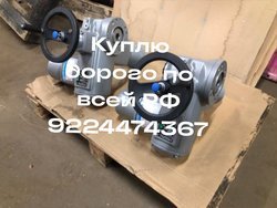 Приобретая на постоянной основе электропривода auma МЭО Тула гз бетро задвижки 