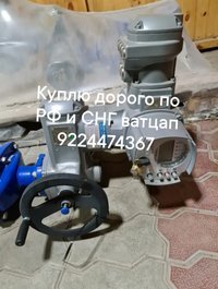 Куплю мэо МЭОФ дорого по рф срочно и многое другое Туда AUMA задвижки вентиля