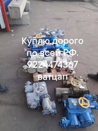 Куплю мэо МЭОФ дорого по рф срочно и многое другое Туда AUMA задвижки вентиля