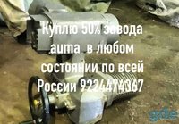 Куплю дорого по всей РФ.электропривода auma МЭО МЭОФ Тула гз бетро  