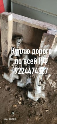  дорого по всей РФ. auma МЭО  Тула гз бетро  задвижки фланц отводы вензеля также много разных Чеховское оборудование звоните 