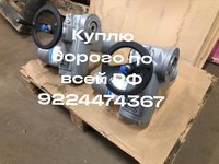 Приобретая на постоянной основе электропривода auma МЭО Тула гз бетро задвижки 