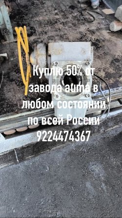 Эл привода auma дорого по всей России страны СНГ новый и б/у электромеханизмы мэо мэоф тула задвижки вентиля шаровые краны затворы редуктора гидранты насосы контакторы ускотеля реле вакуумные контакторы 
