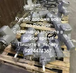 Редуктора auma насосы вентиля мэо тула  дороже всех по всей России звоните в любое время задвижки