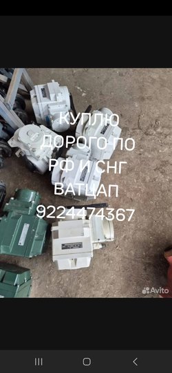 9224474367дорого по всей РФ.электропривода auma МЭО Тула гз бетро  редуктора вентиля ждём ваших предложений