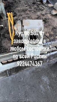 Эл привода auma дорого по всей России страны СНГ новый и б/у электромеханизмы мэо мэоф тула задвижки вентиля шаровые краны затворы редуктора гидранты насосы контакторы ускотеля реле вакуумные контакторы 