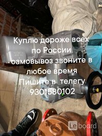 Электропривода auma редуктора насосы вентиля мэо тула  контакты выпускатели автоматические выключатели звоните