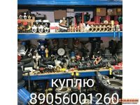 Куплю запорную арматуру