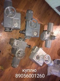 Куплю запорную арматуру