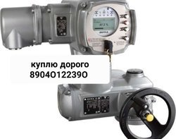 Куплю Электропривод AUMA SQEX SQ SA SAEX 