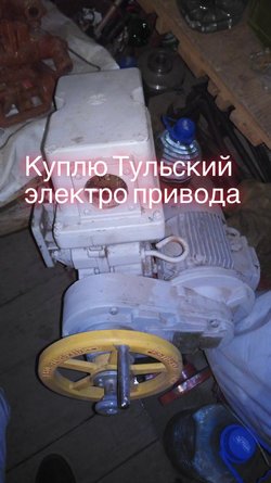 Тульские Электропривод Нб