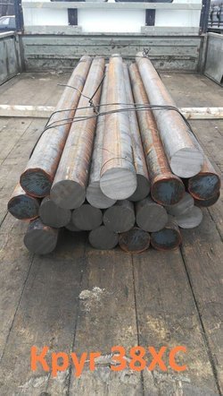 Круг калиброванный 38ХС 9мм в наличии - 310 000 руб