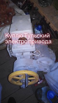 Тульские Электропривод Нб