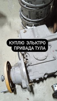 Тульские Электропривод Нб