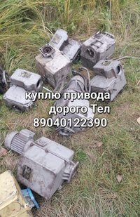 Куплю Электропривод Auma Гз тулаэлектропривод 