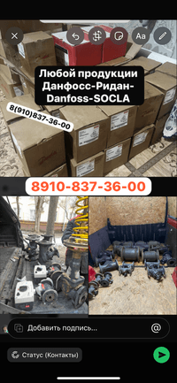 куплю любые продукцию фирма Danfoss Ридан SOCLA 