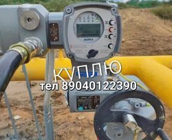 Куплю привода Auma электропривод аума дорого бу новые Звоните 