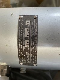 Клапаны Моквелд, РУСТ, А​ТТОМАШЭКСПОРТ; Задвижки