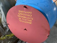 Клапаны Моквелд, РУСТ, А​ТТОМАШЭКСПОРТ; Задвижки