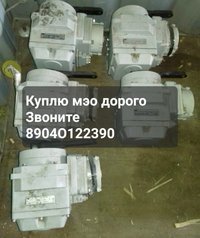 Куплю Мэо Мэоф Механизм мэоф дорого Звоните срочно 