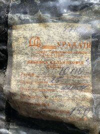 Сальниковая набивка ХБП-31. 8х8 и 10х10 мм